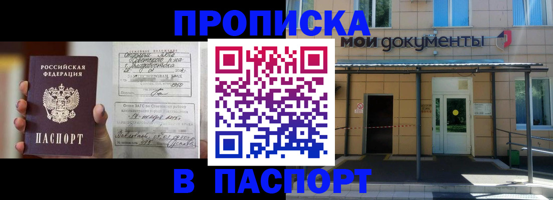 регистрация для школы в Тогучине