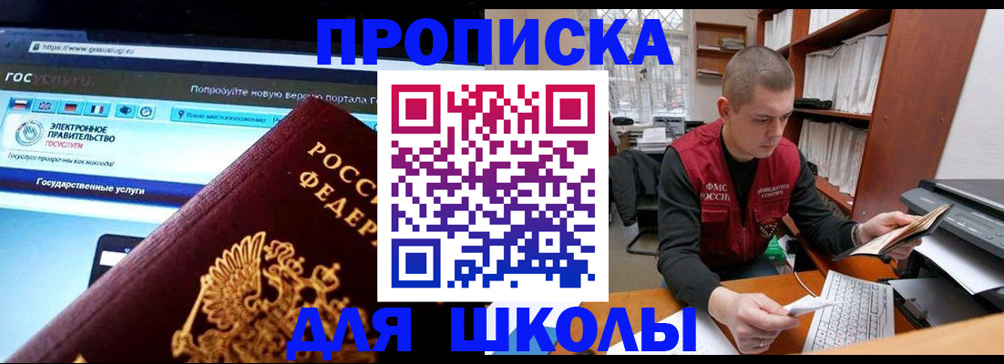 временная регистрация поиск в Тогучине
